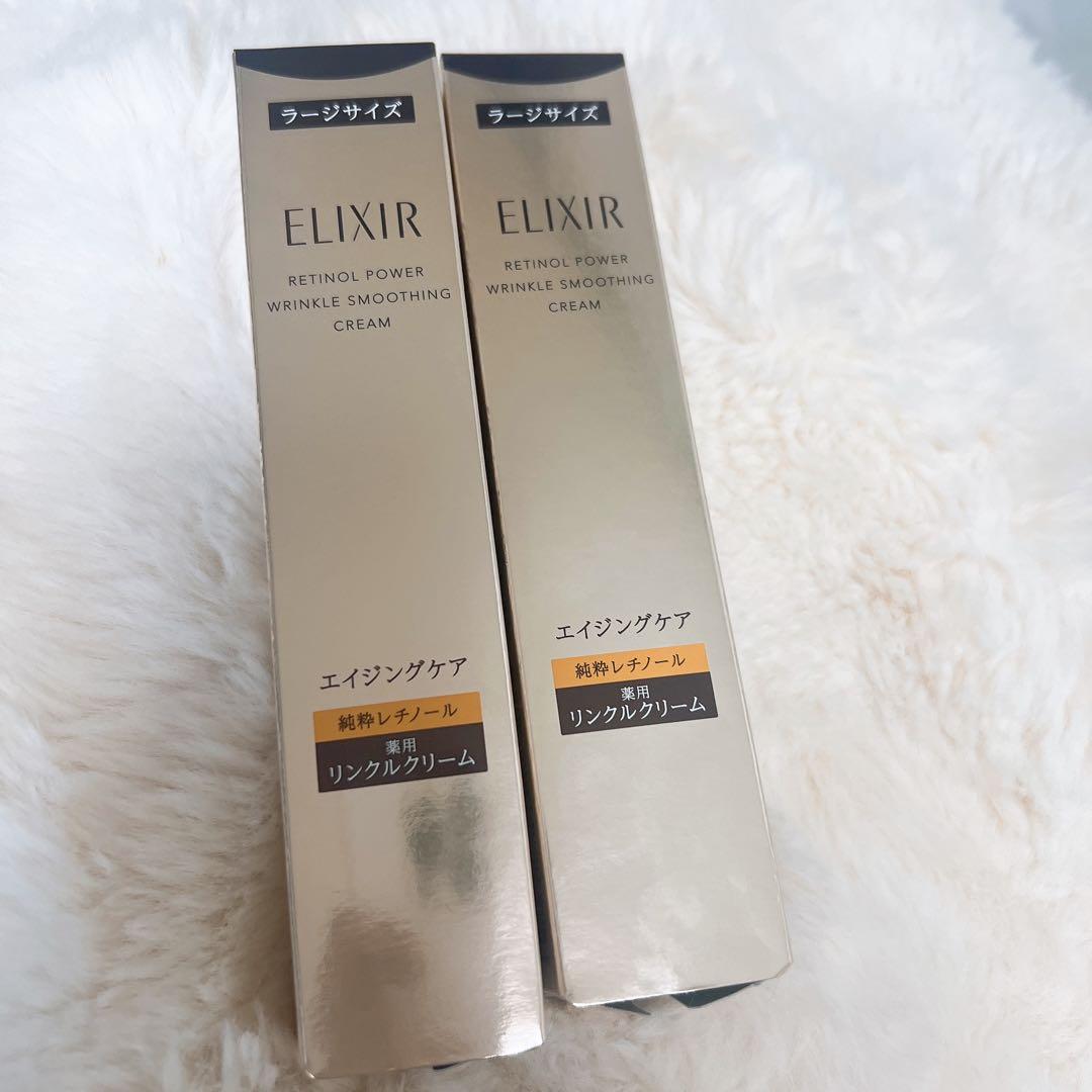 ELIXIR RETINOL POWER アイクリーム ba 22g