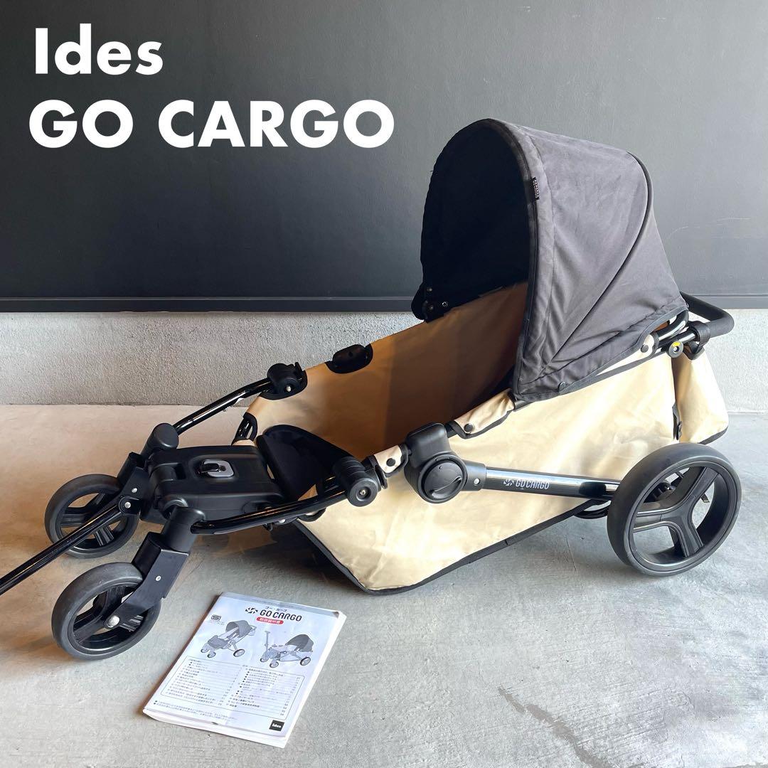 8m08_けんとっと様　ゴーカーゴ 2WAY ベビーカー キャリー 折り畳みOK