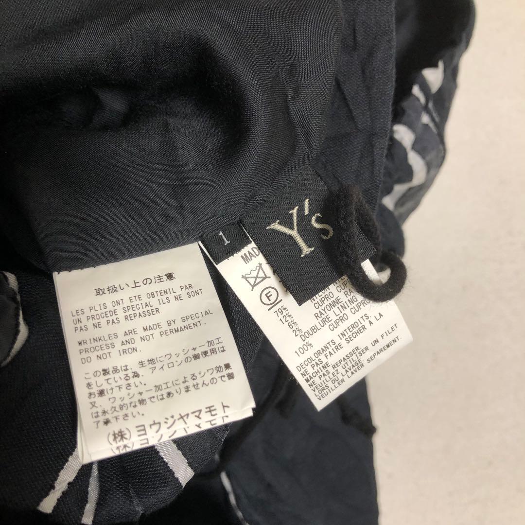 ワイズ　Yohji Yamamoto シワ加工ロングスカート　Lライン入り　黒￼