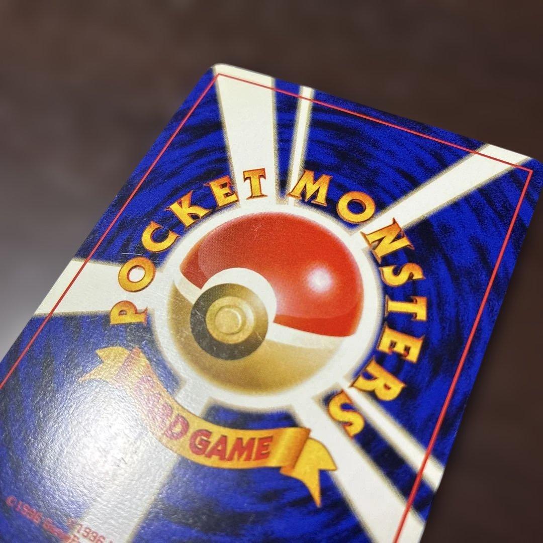 ポケカ　ルギア　旧裏　ポケモンカード