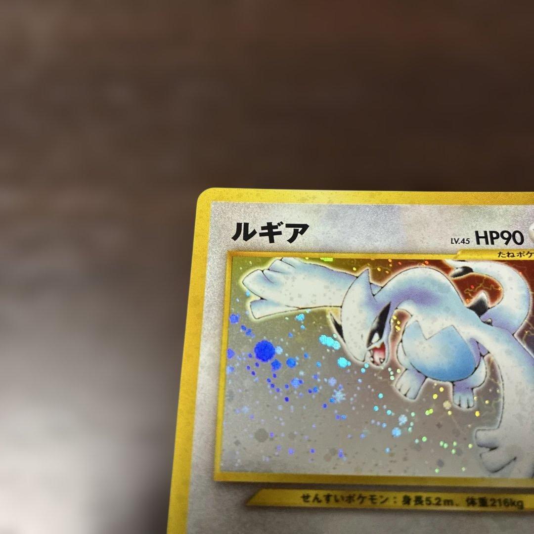 ポケカ　ルギア　旧裏　ポケモンカード