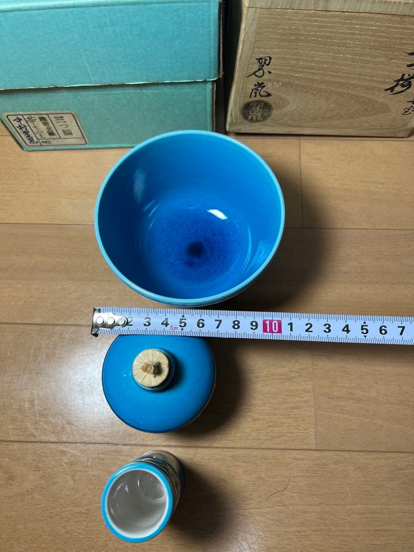 632 茶道具皆具　中村翠嵐　浅黄交趾帯七宝　三つ揃　茶碗茶入蓋置　未使用有田焼