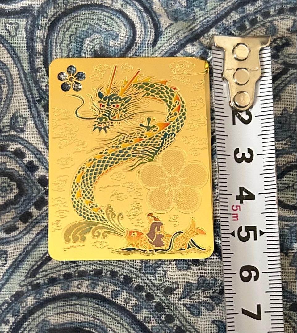 昇り龍！昇龍！運爆上げ！　祈祷品　昇り龍(金属)お守り護符　太宰府天満宮