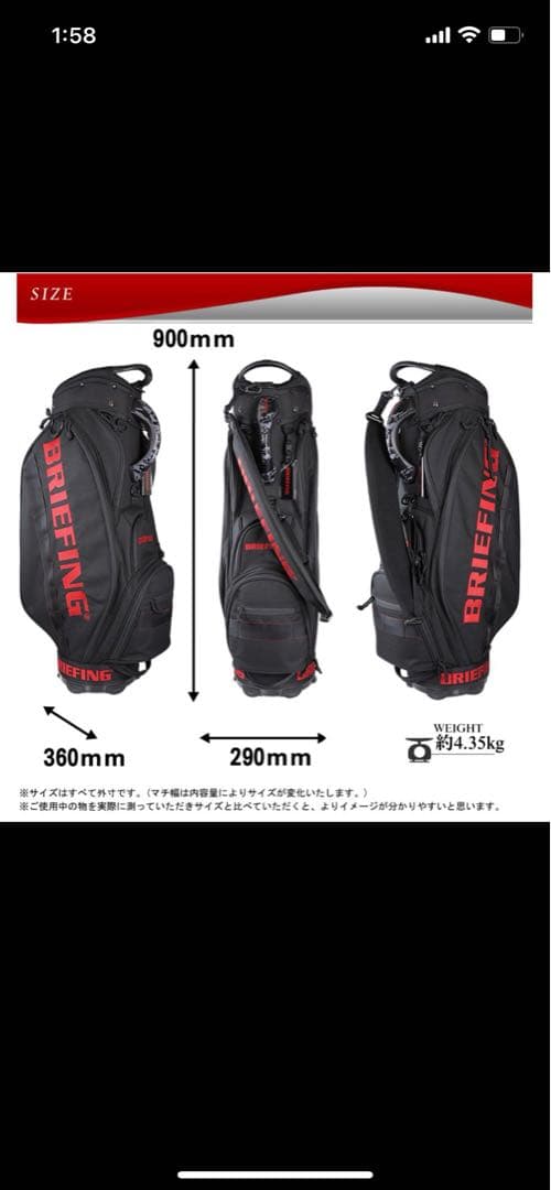 ブリーフィング キャディバッグ CR-5 BRG231D10 BRIEFING