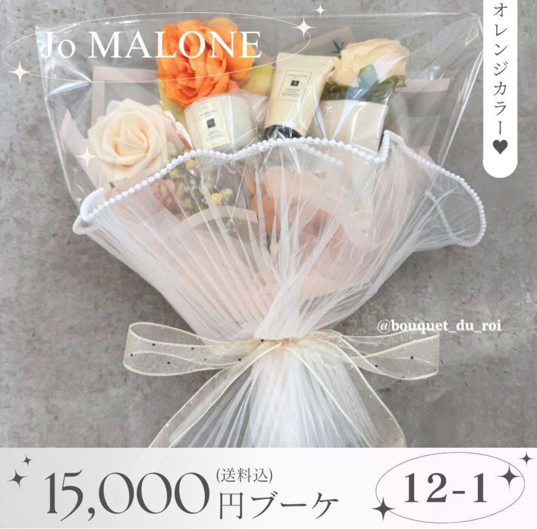 313様へ♥12/25