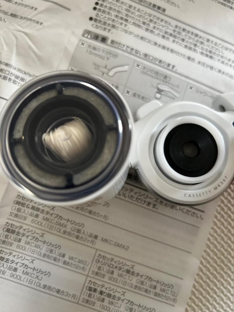 東レ トレビーノ 浄水器 蛇口 直結型 (高除去/30%節水) 日本製 コンパA