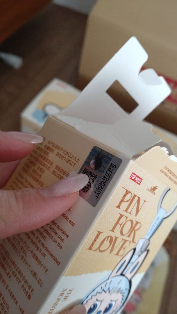 マ*サ様 LABUBU☆イニシャルラブブ☆シークレット - 色: ピンク