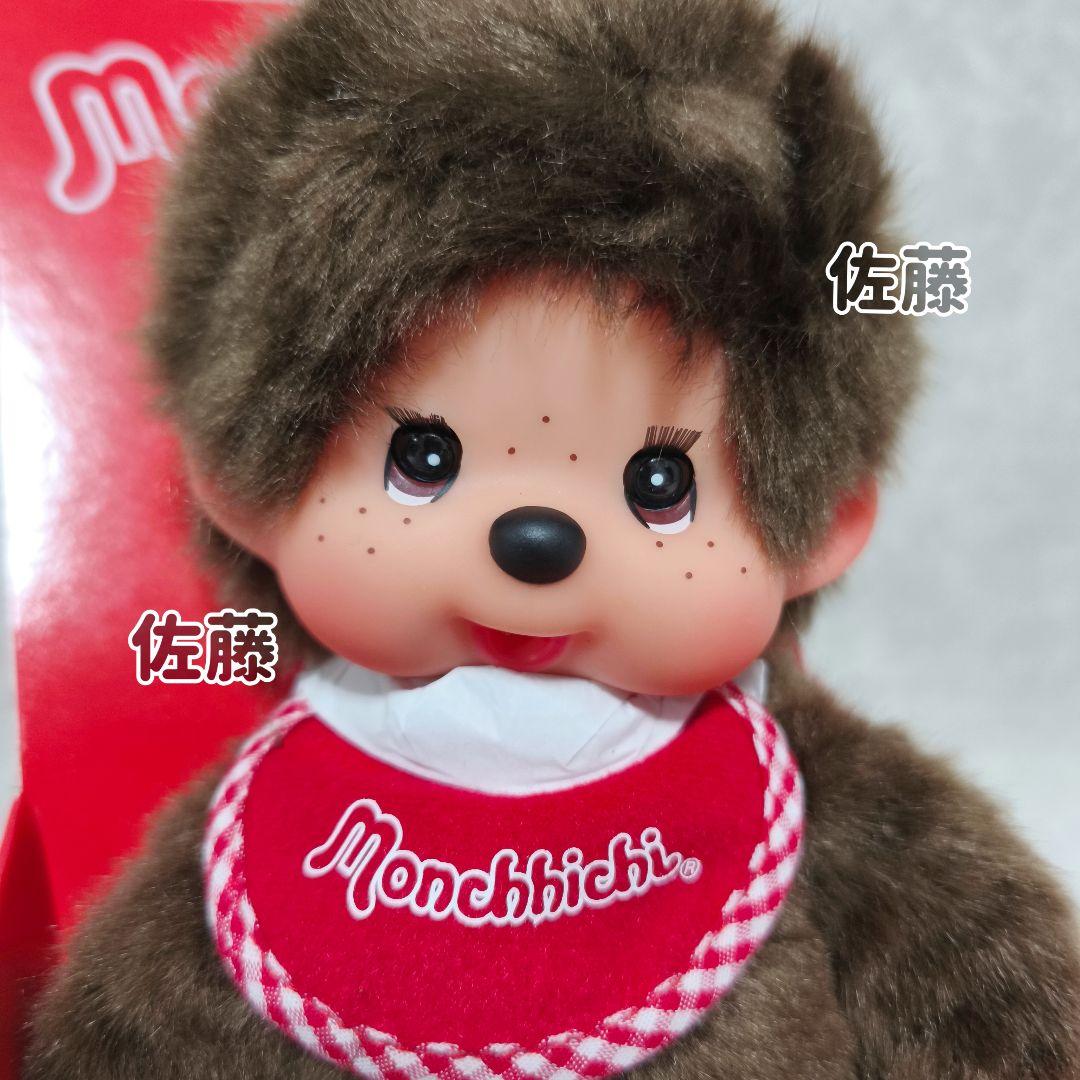 海外限定　Monchhichi Moving Eyes S Boy モンチッチ