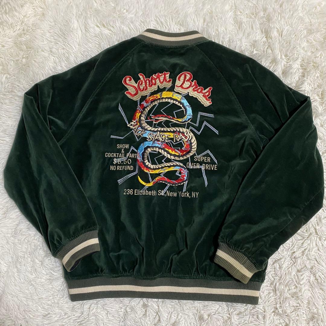 Schott ショット スカジャン スタジャン リバーシブル 蛇 スネーク