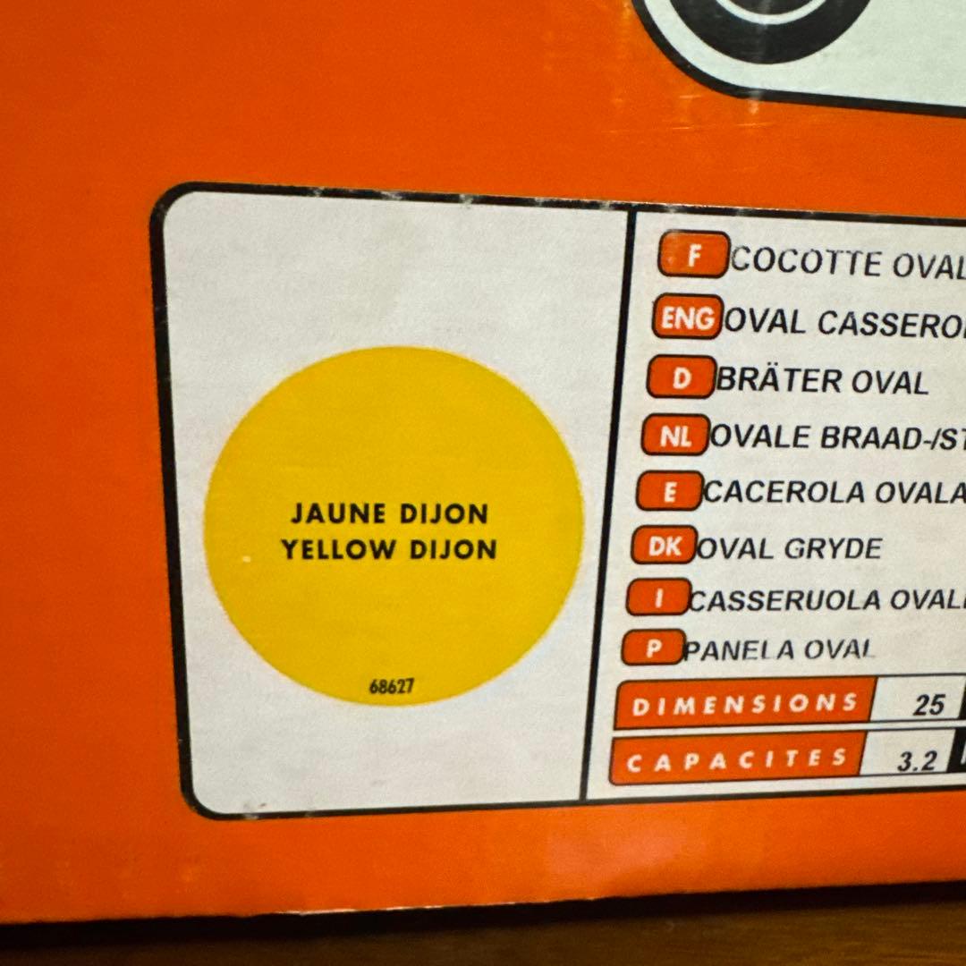 未使用 ルクルーゼ ココットオーバル 25cm ディジョンイエロー