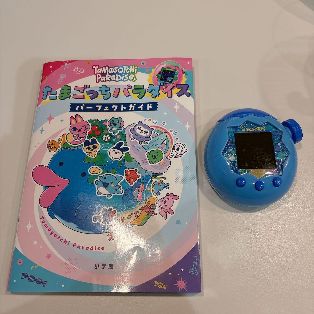 と*。様 たまごっちパラダイス 青