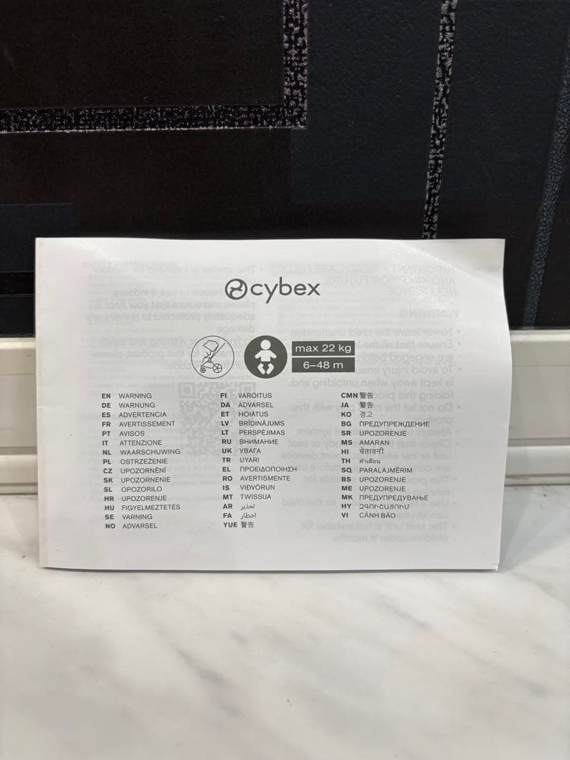 最新2025年モデル　Cybex Libelle チョコレートブラウン