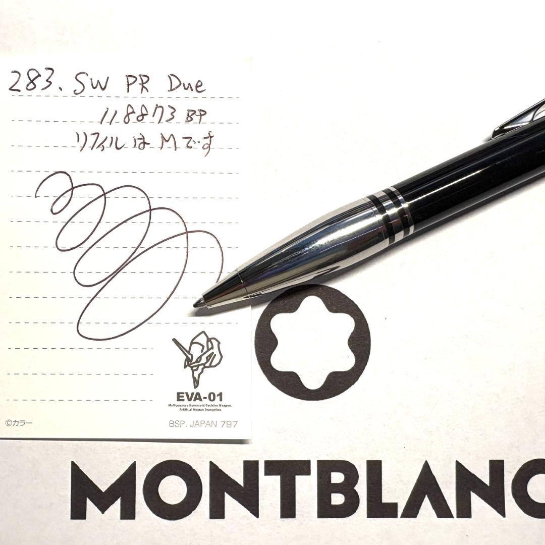283.モンブラン　スターウォーカープレシャスレジンドゥエ 118873　極美品