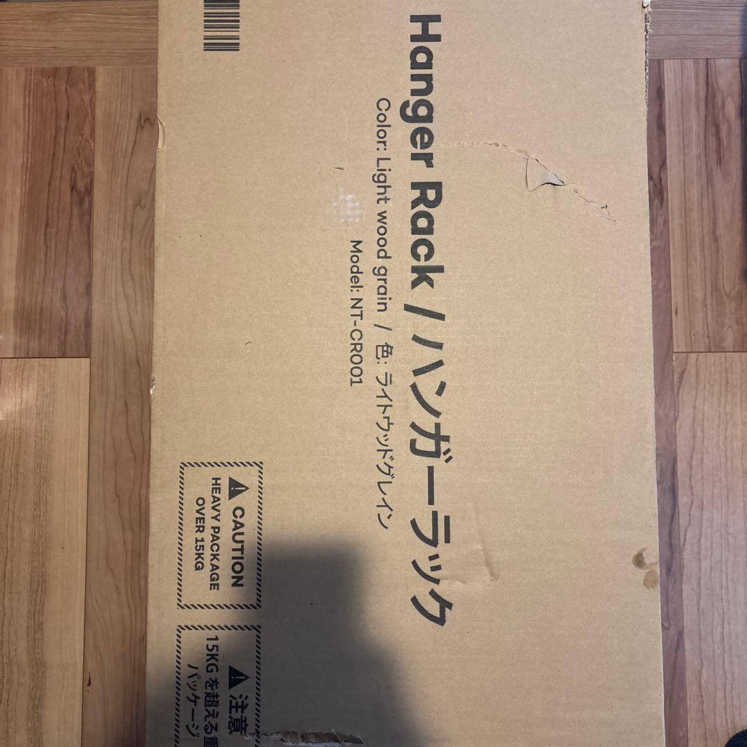 ハンガーラック 引き出し付き 幅80 チェスト タンス