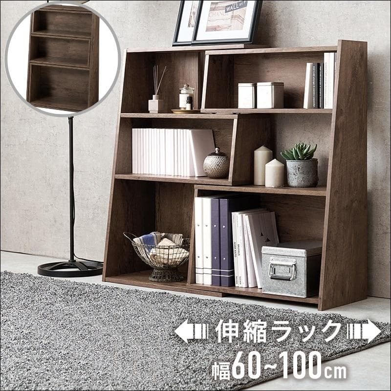 スライドラック ブラウン [8320]