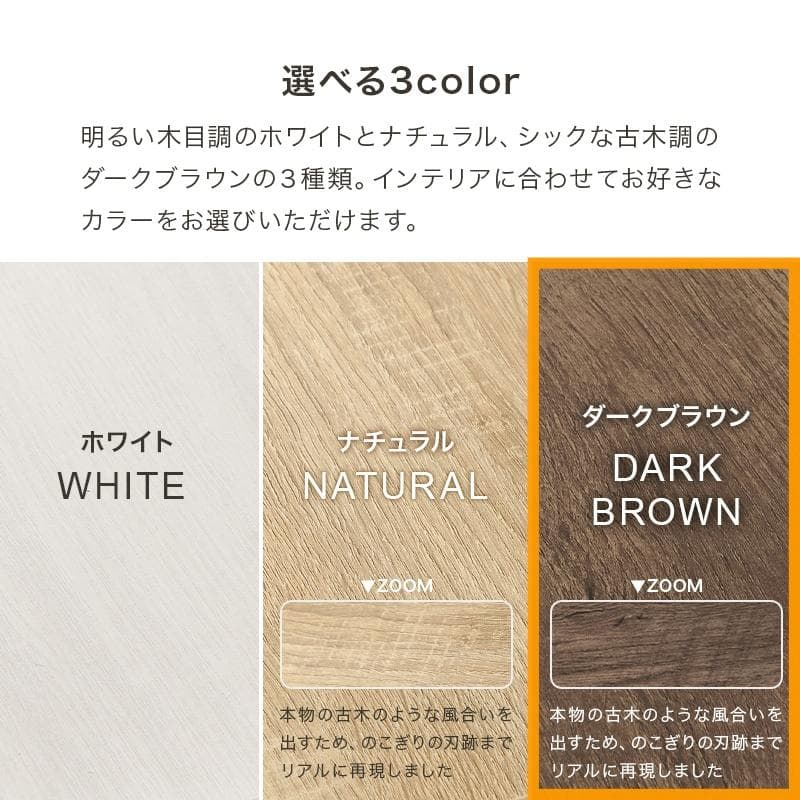 スライドラック ブラウン [8320]