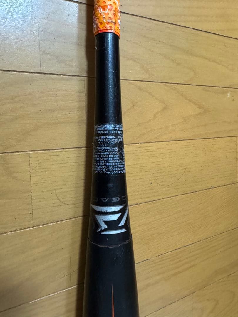 ビヨンドマックスレガシー　83cm 710g ミドルバランス　ミズノ