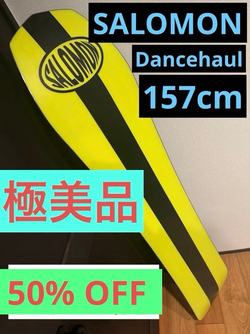 【美品】SALOMON DANCEHAUL 157