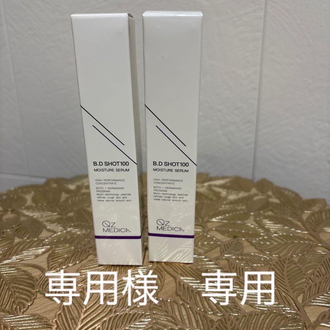 OZ MEDICA B.D SHOT100 MOISTURE SERUM４本