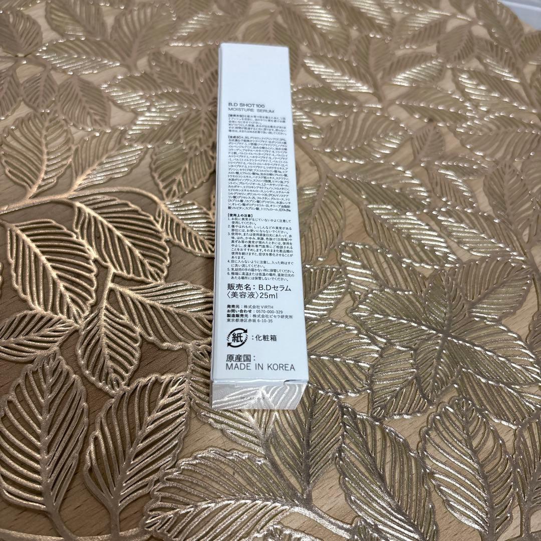 OZ MEDICA B.D SHOT100 MOISTURE SERUM４本