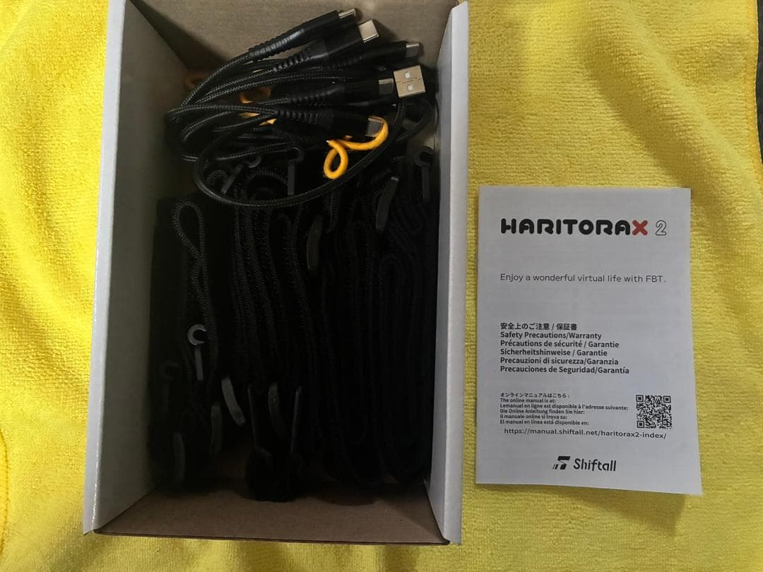 Haritorax2 GX6ドングル付き