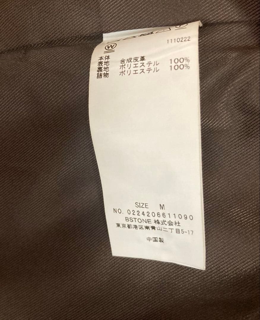 N.HOOLYWOOD for Ameri フェイクレザージャケット・ブラウンM