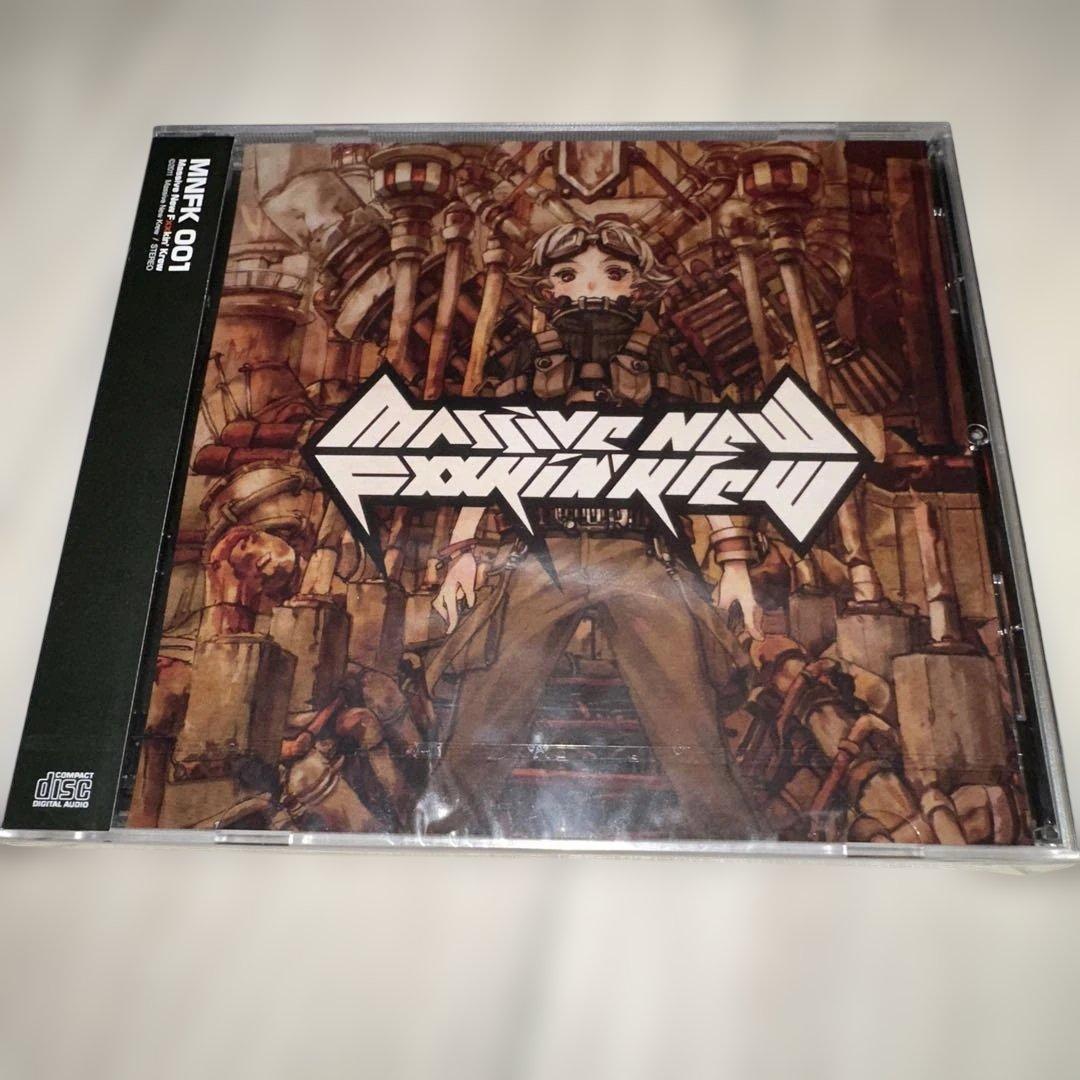 Massive New Fxxkin' Krew 篠崎あやと たちばな 同人