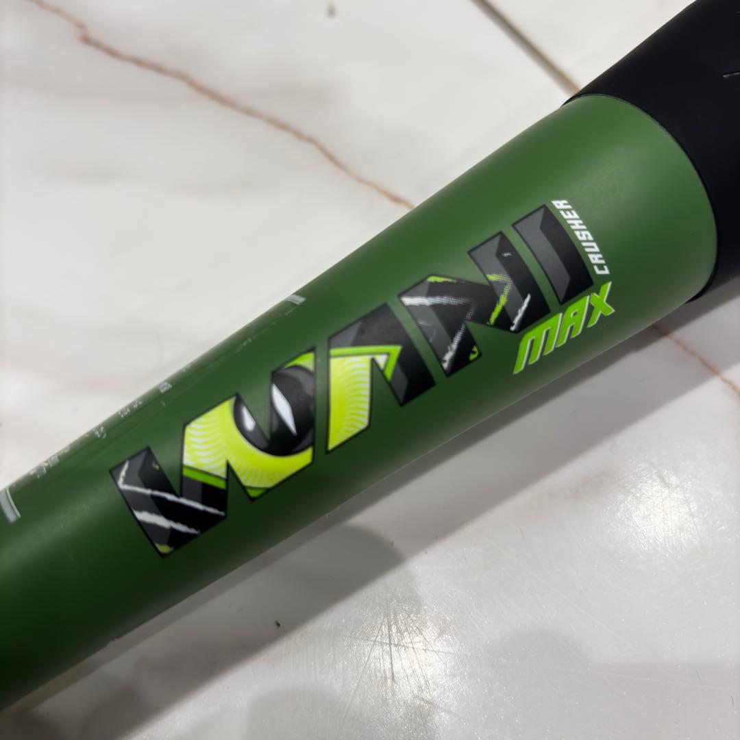 marucci ワニクラッシャー マックス 緑ワニ 【83cm/約720g】
