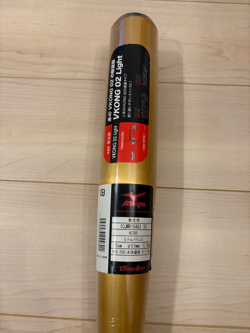 ミズノ バット金属製 Vコング02Light 1CJMR15483