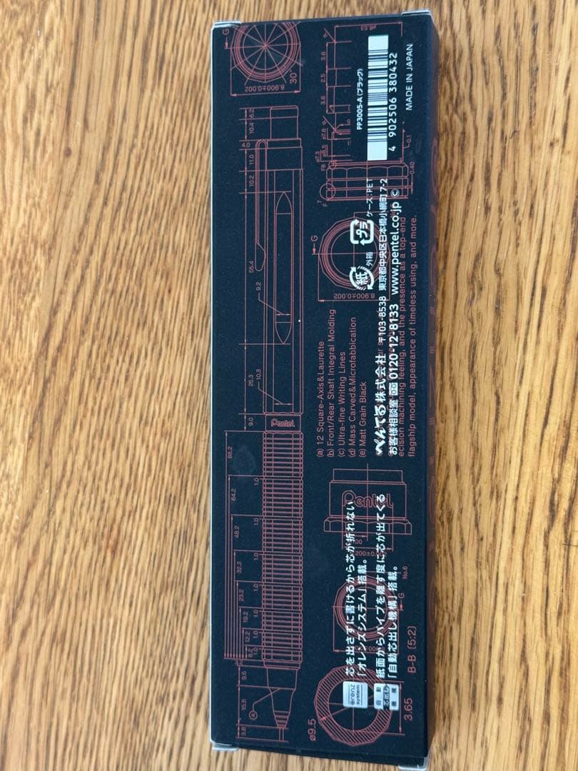 ペン4本セット　(シャーボX、クルトガダイブ、オレンズネロ、カランダッシュ)