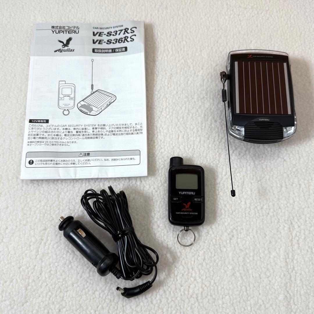 YUPITERU　ユピテル　VE-S37RS 車用セキュリティアラーム