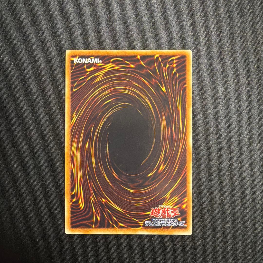 T*8様 シグナー竜 レリーフ 8枚セット 遊戯王5D's 商品説明必読