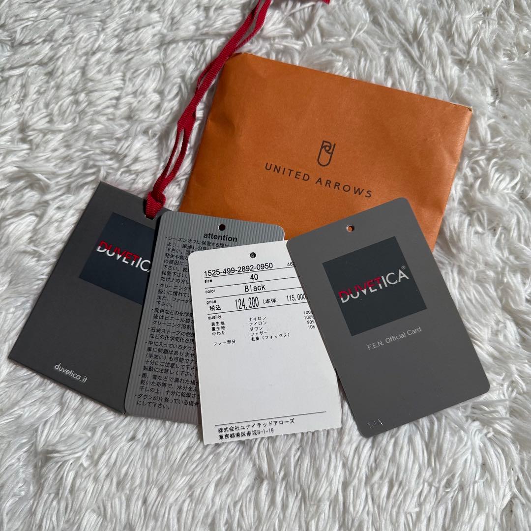 極美品 タグ付き デュベティカ カッパ ユナイテッドアローズ別注 Aライン 40