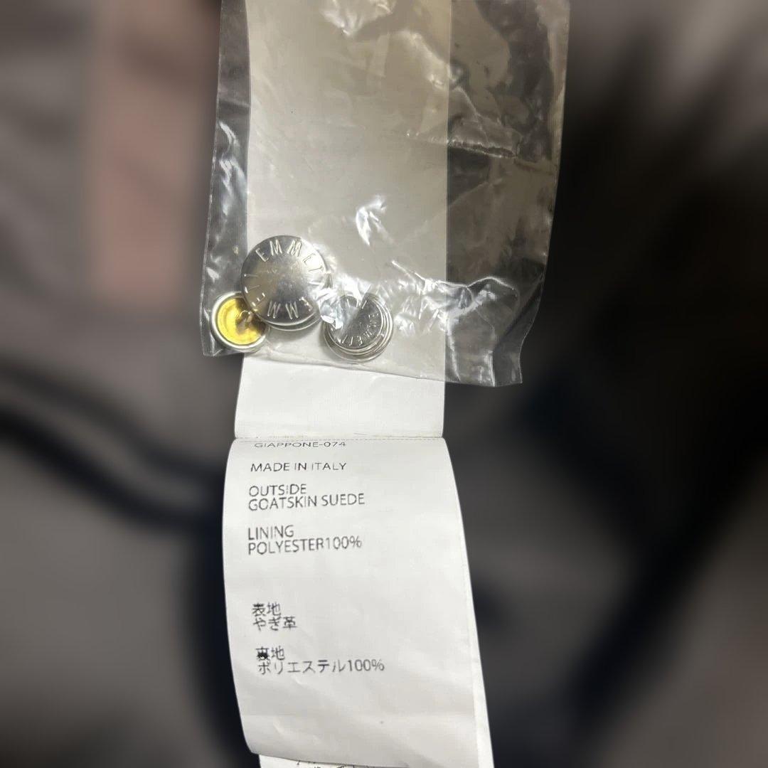 EMMETI エンメティ アッカ　シングルライダース