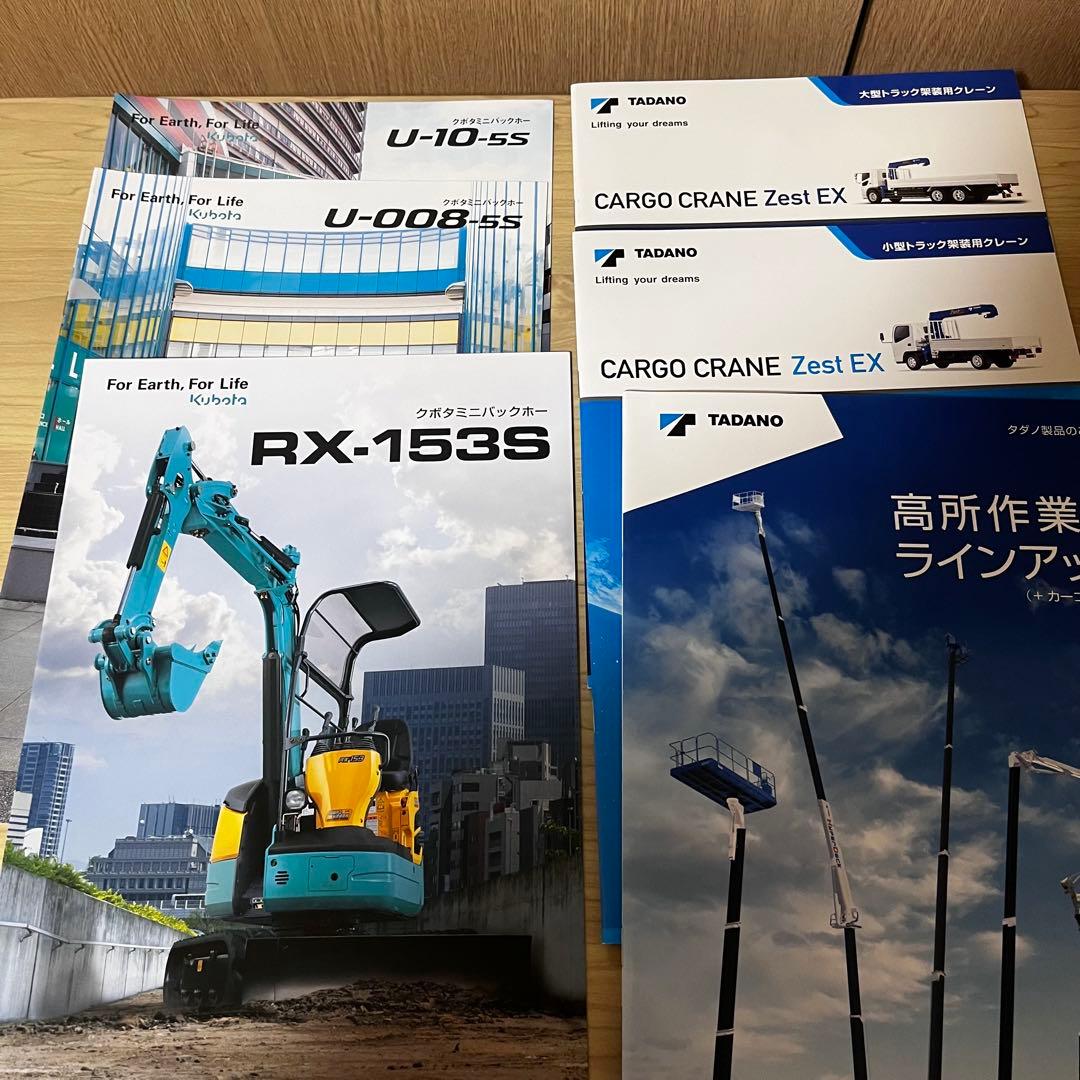 カタログ販売 50冊セット