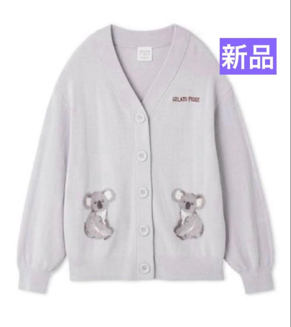 【新品】ジェラートピケ　コアラジャガードカーディガン　グレー