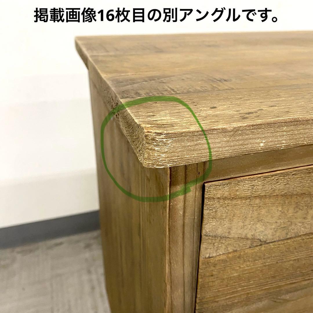 展示アウトレット品 CRASH GATE ALICE CHEST アリス