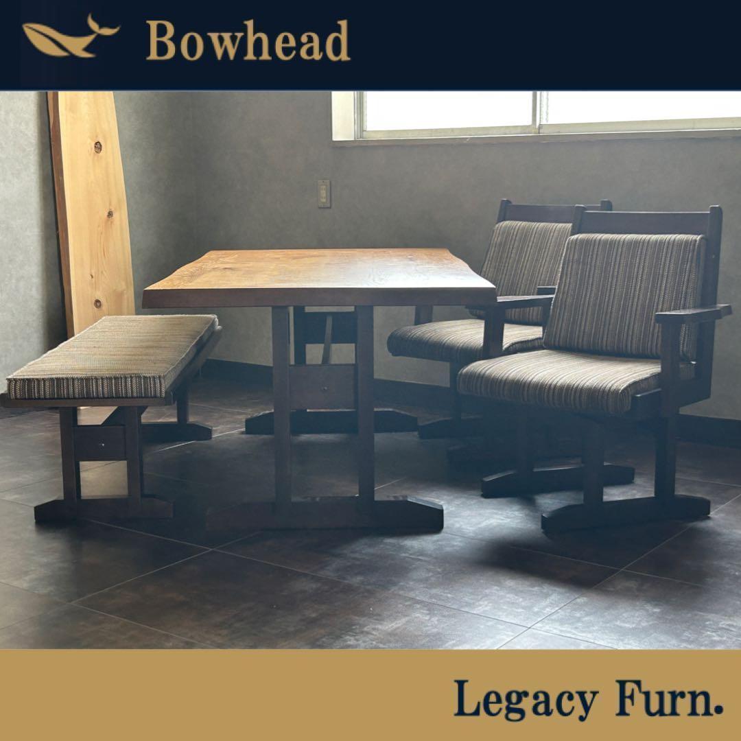 無垢材　ダイニングセット　回転チェア　アームチェア　ベンチ　ニンジャ　RK