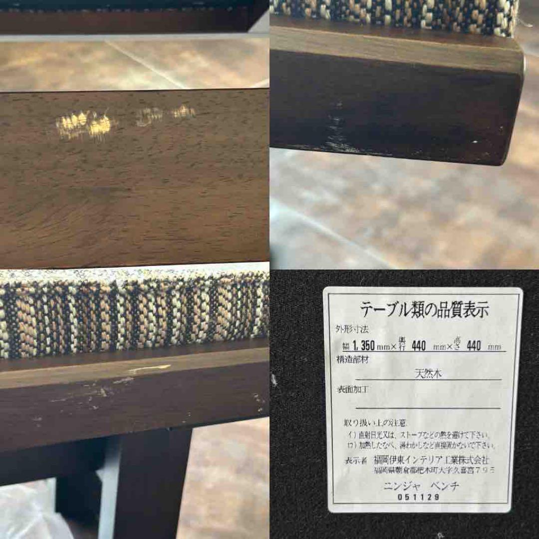 無垢材　ダイニングセット　回転チェア　アームチェア　ベンチ　ニンジャ　RK