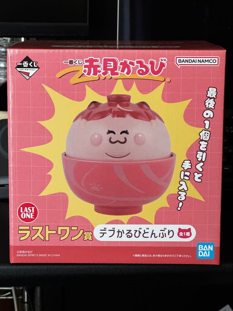 【一番くじ 赤身かるび】ラストワン賞 デブかるびどんぶり