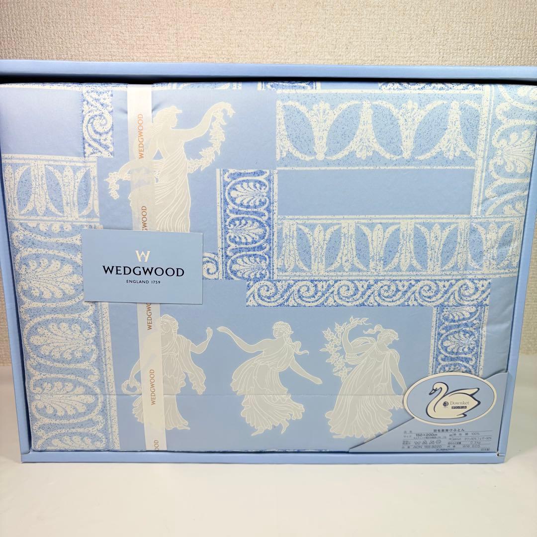  羽毛肌掛けふとん　ダウンケット 150x200cm