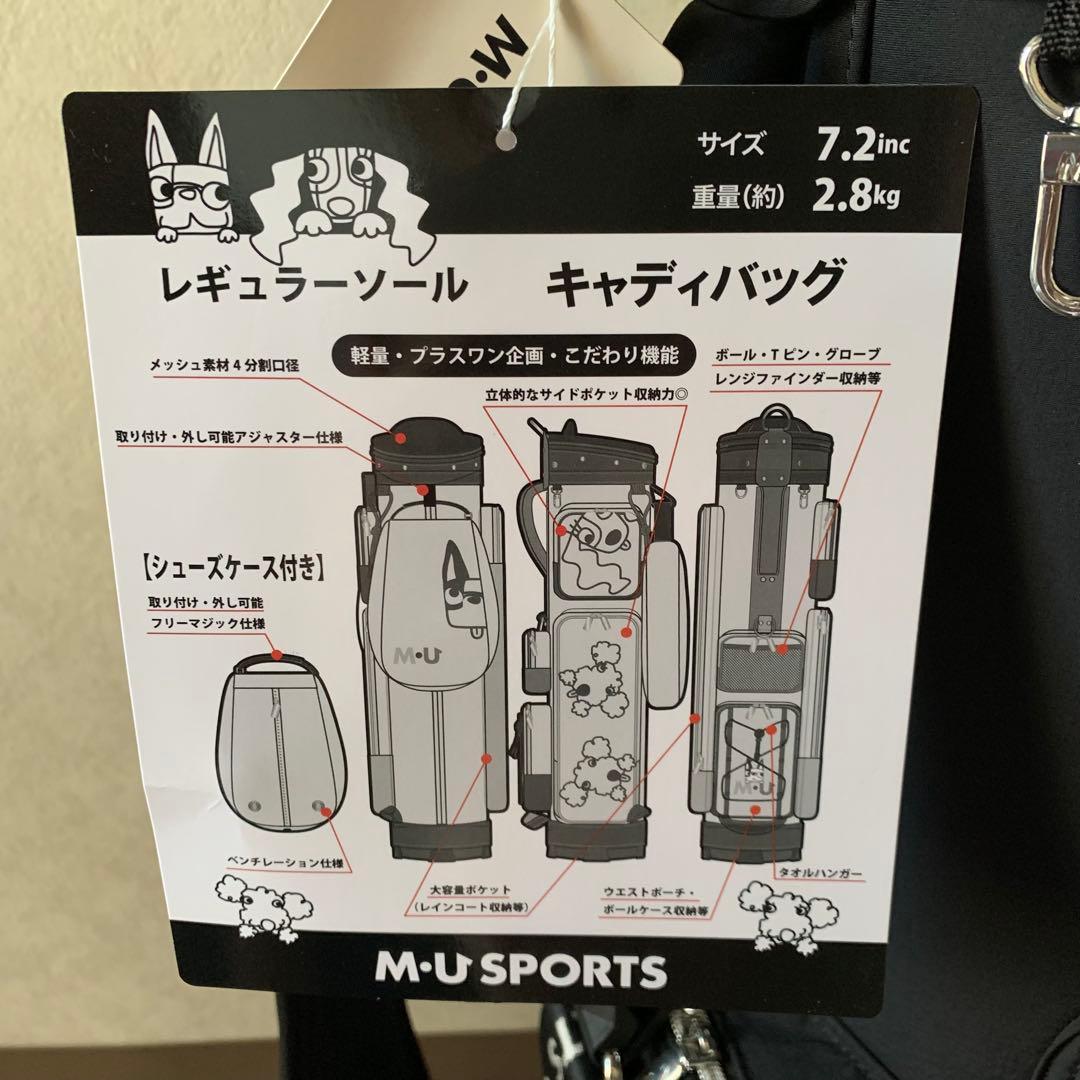 【新品未使用】M・U SPORTS ゴルフキャディバック　レディース