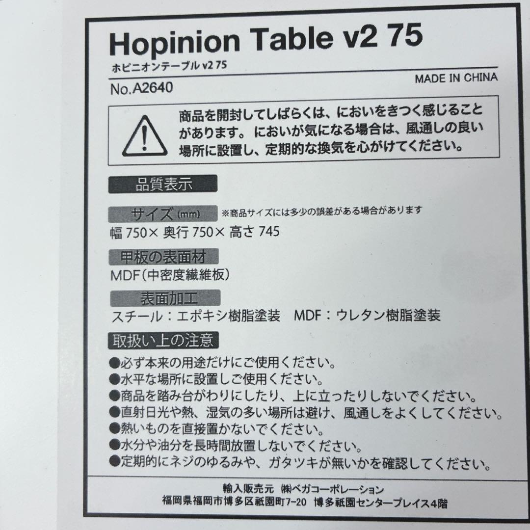 ◇大阪府神戸市配達料無料！◇LOWYAテーブル◇チェア2脚◇ハイテーブル◇