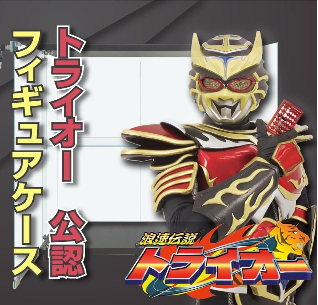 【新品】フィギュアケース 2段ワイド ブラックコレクションケース ガラス 棚