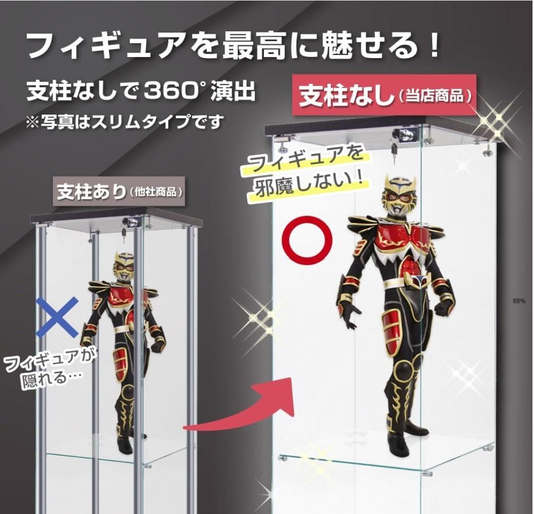 【新品】フィギュアケース 2段ワイド ブラックコレクションケース ガラス 棚