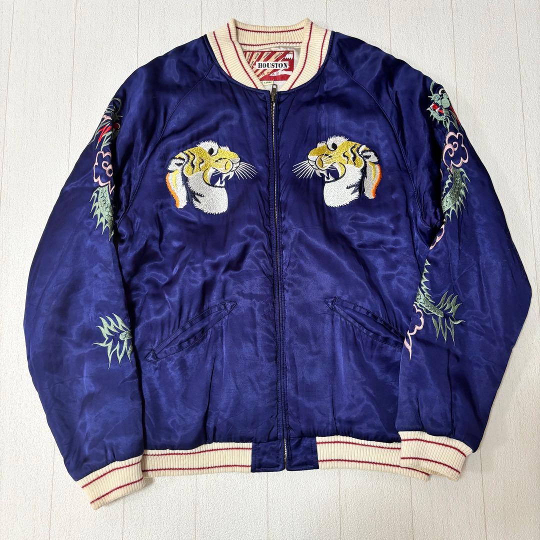 HOUSTON ヒューストン スーベニアジャケット　スカジャン　虎　龍　袖刺繍