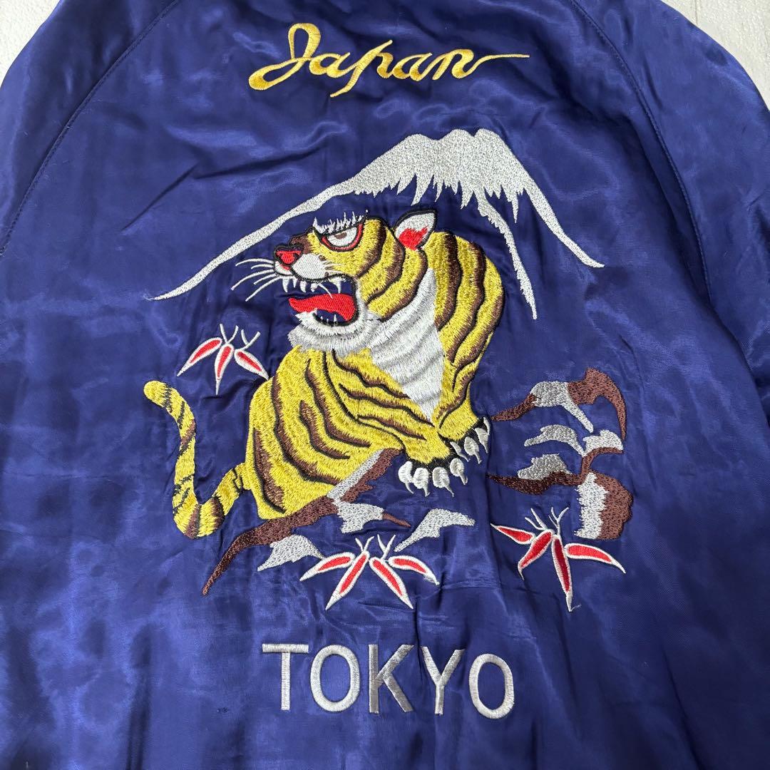 HOUSTON ヒューストン スーベニアジャケット　スカジャン　虎　龍　袖刺繍