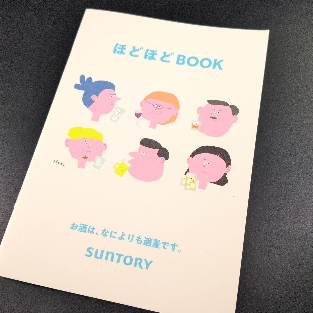 【新品未開封】サントリー ウイスキー 山崎 700ml 180ml カートン付