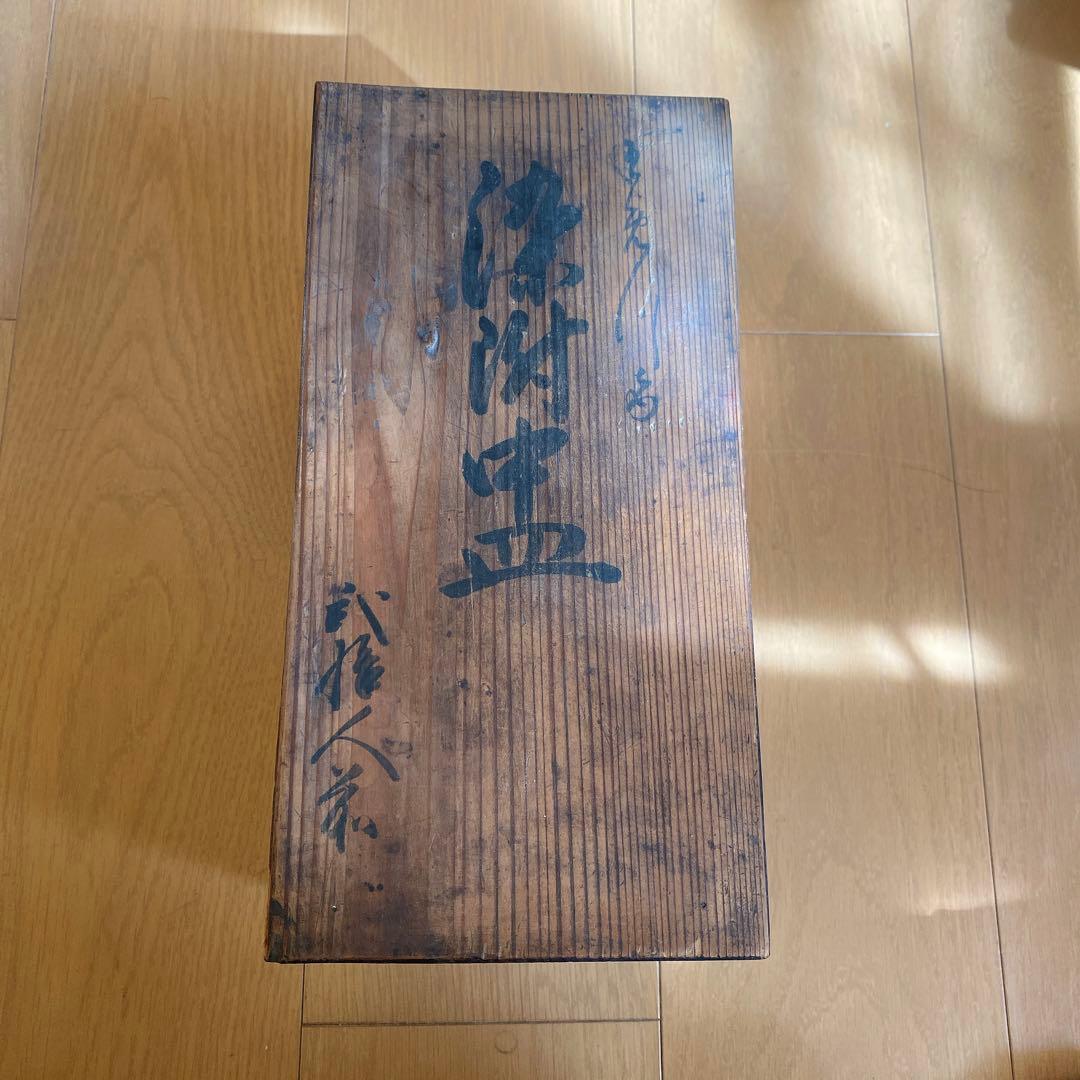 染付盅　骨董品　器　4客