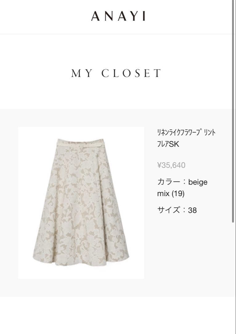 m.h.y. ページ　アナイ２点